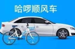 (9分钟科普下)运城公司有哪些_哔哩哔哩-2